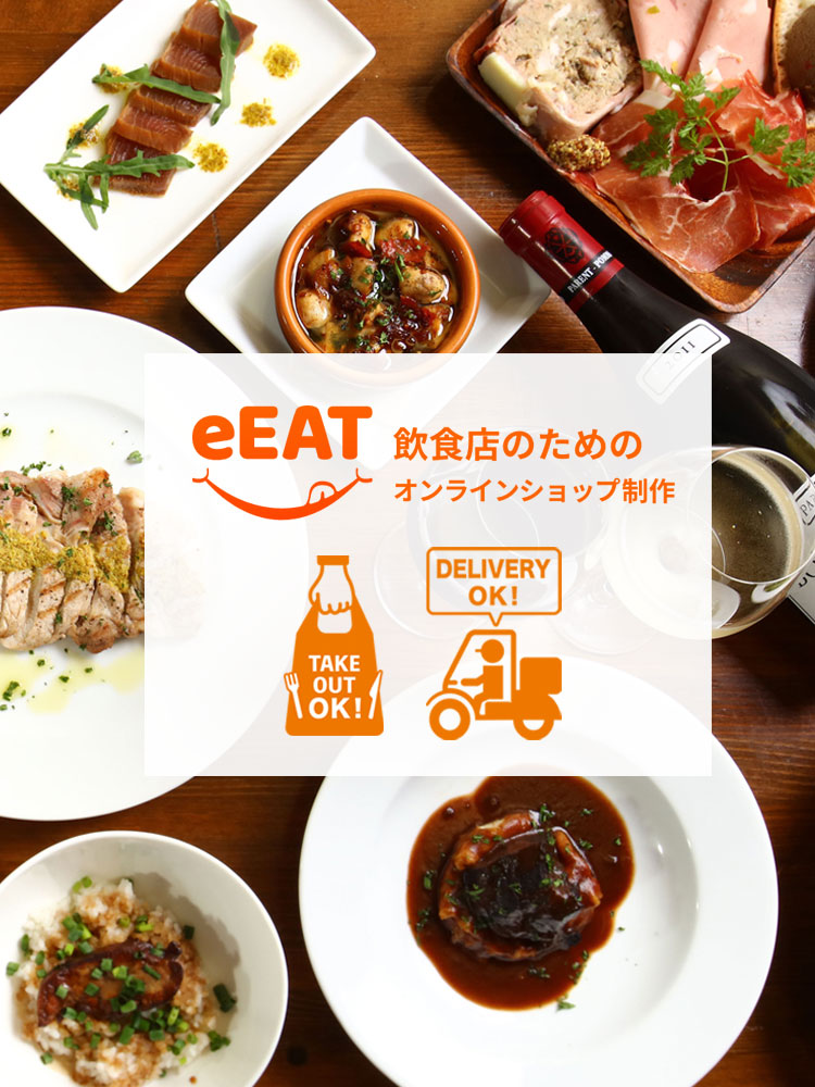 RAMEN TO THE WORLD 仕入れサイト