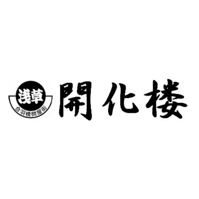 開化楼 開化楼|RAMEN TO THE WORLD 仕入サイト